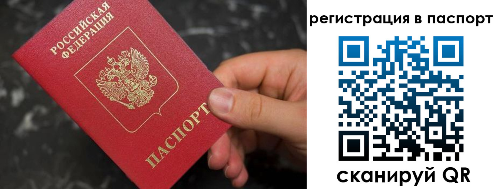 временная регистрация собственник в Катав-Ивановске
