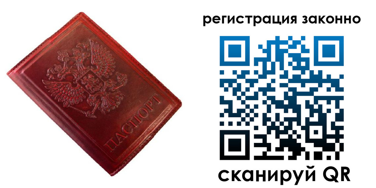 пропишу в квартире в Катав-Ивановске